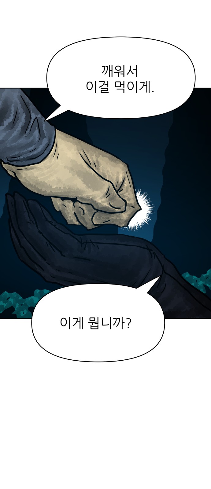 37 페이지