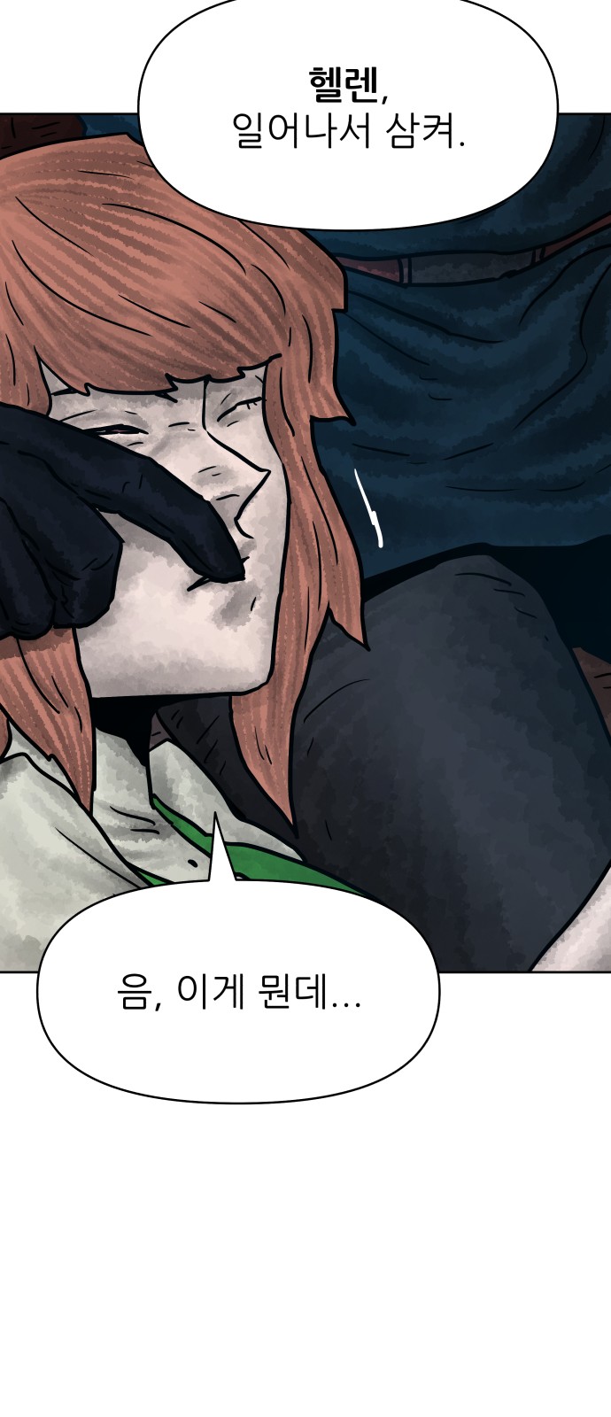 39 페이지