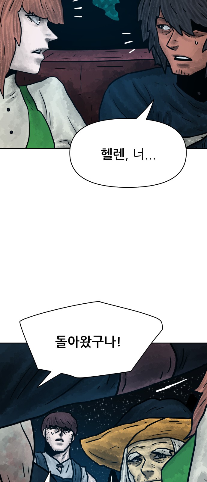 42 페이지