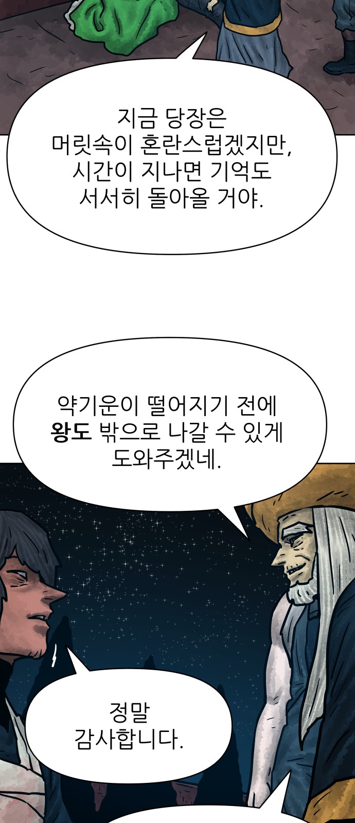 44 페이지