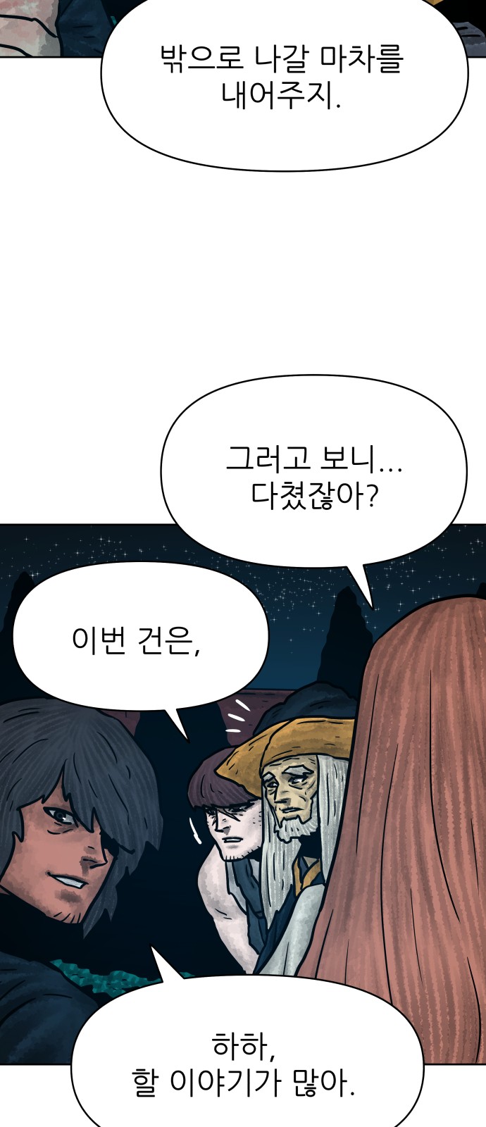 45 페이지