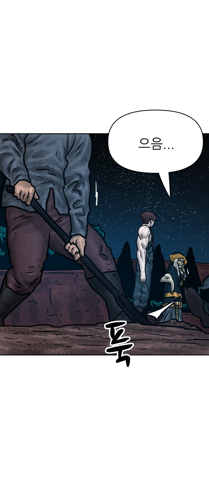47 페이지