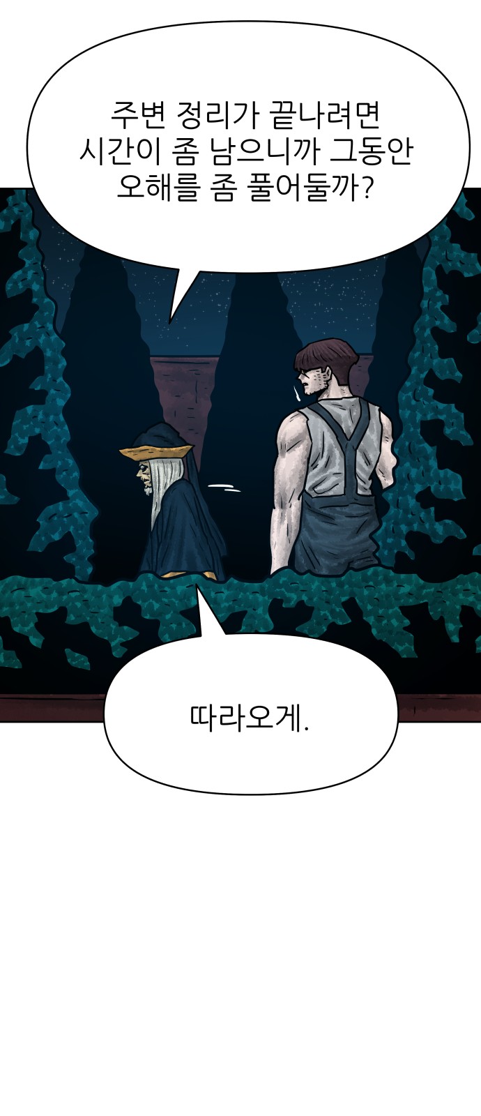 48 페이지