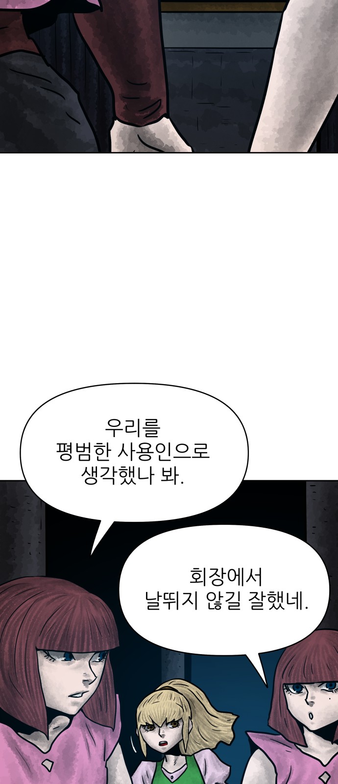 56 페이지