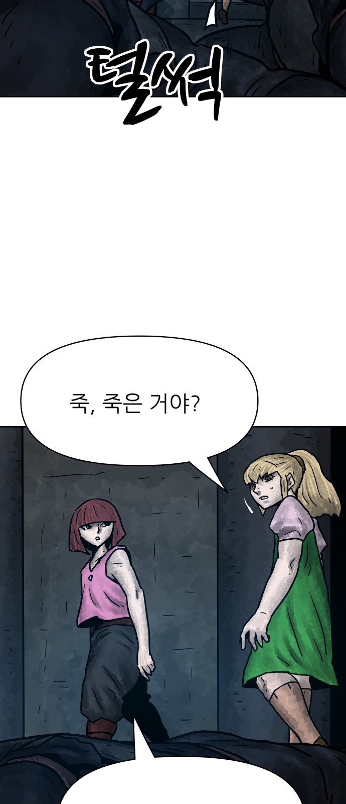 62 페이지