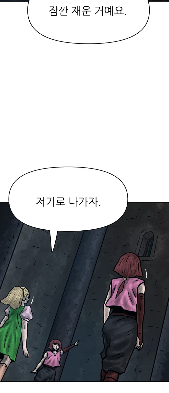 63 페이지