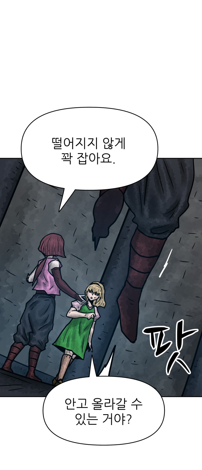 64 페이지