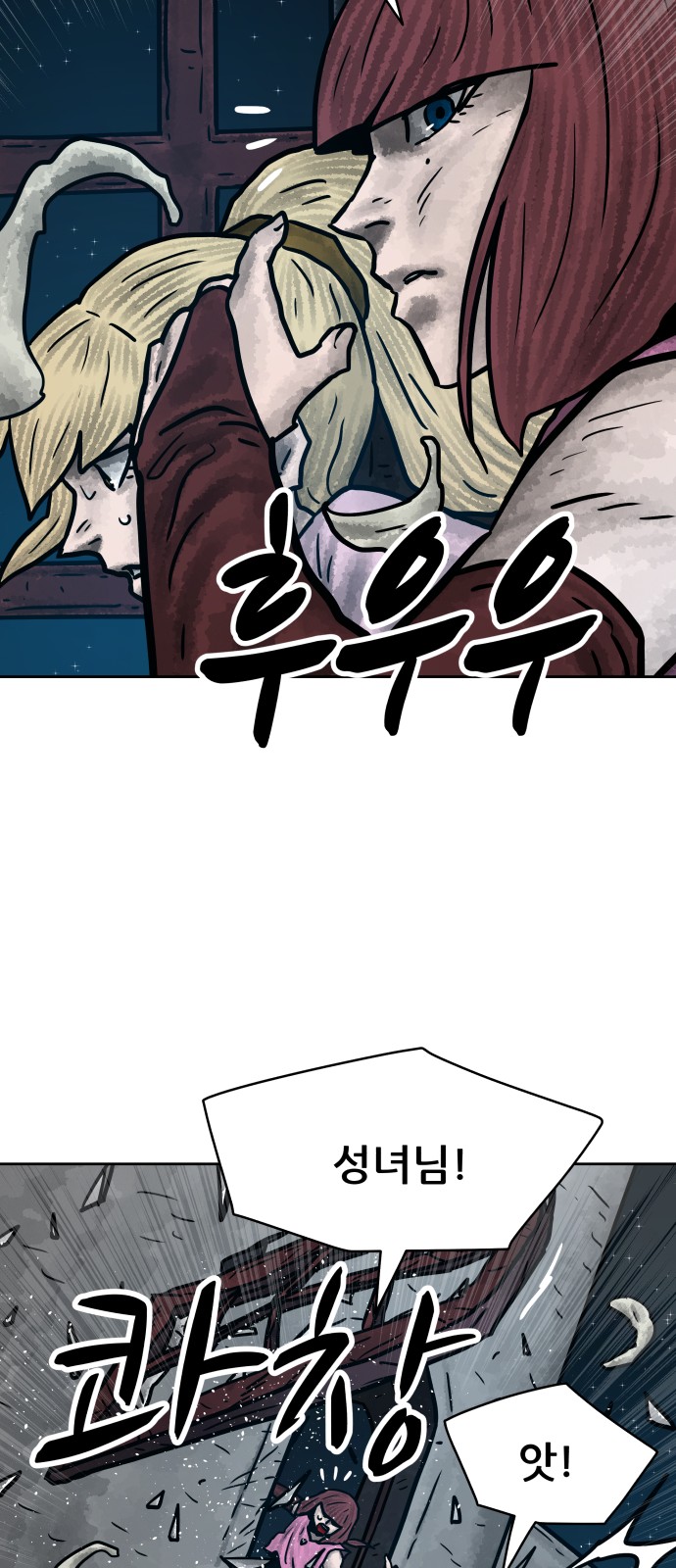 69 페이지