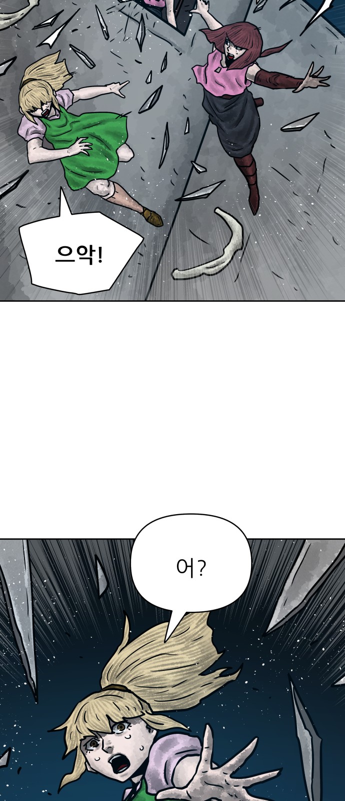 70 페이지