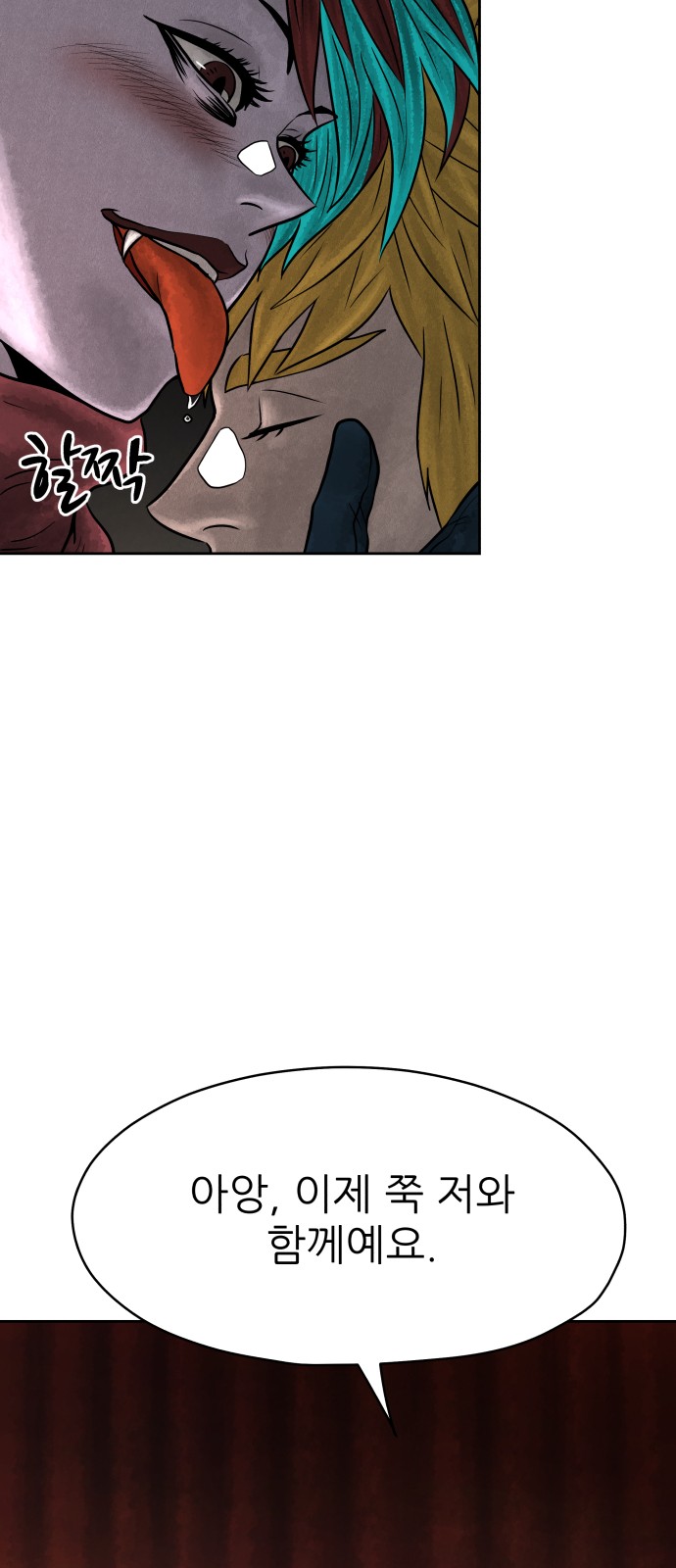 101 페이지