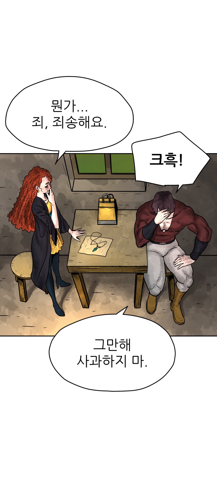 11 페이지