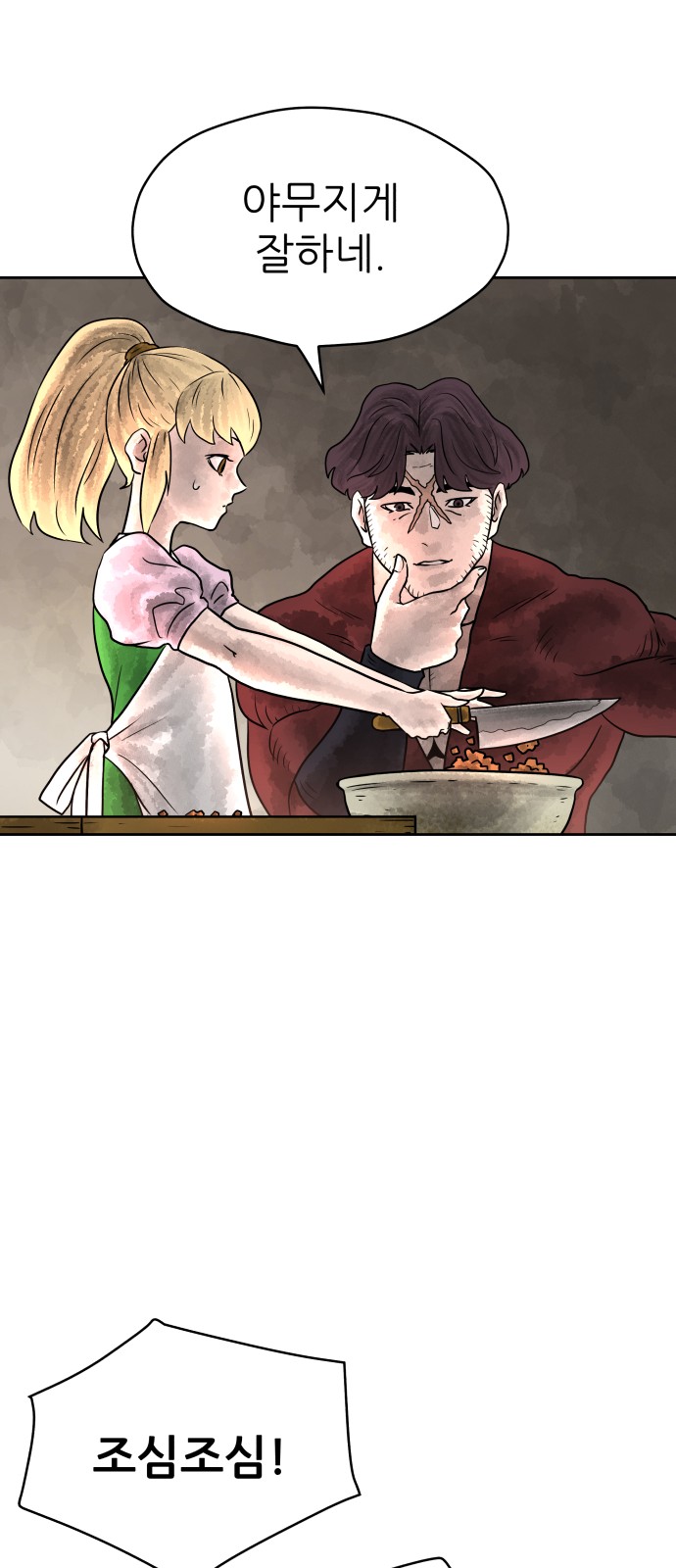 26 페이지