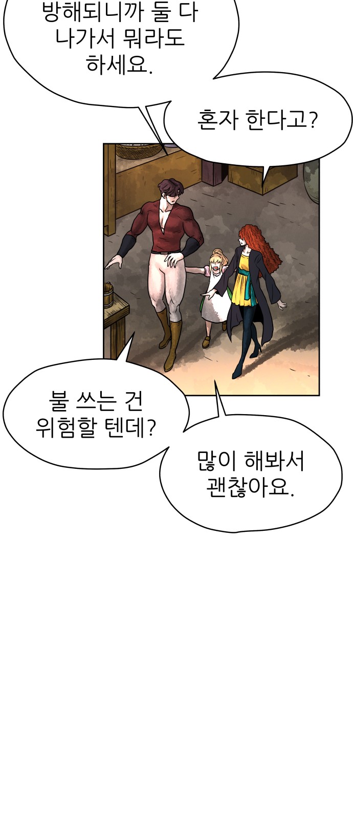 28 페이지