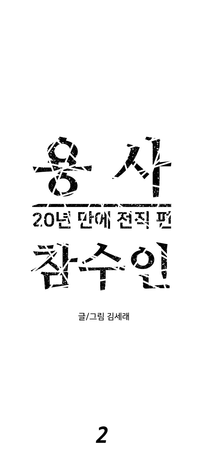 3 페이지