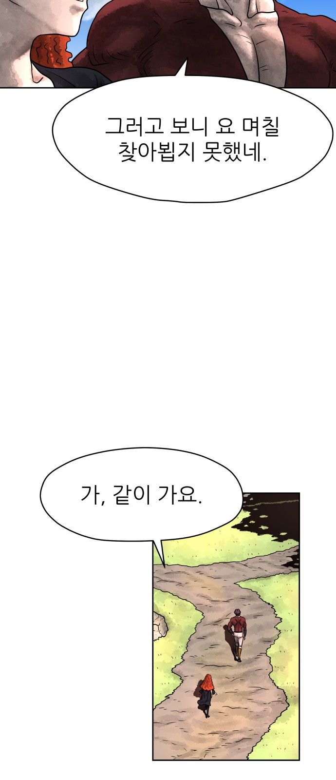 32 페이지