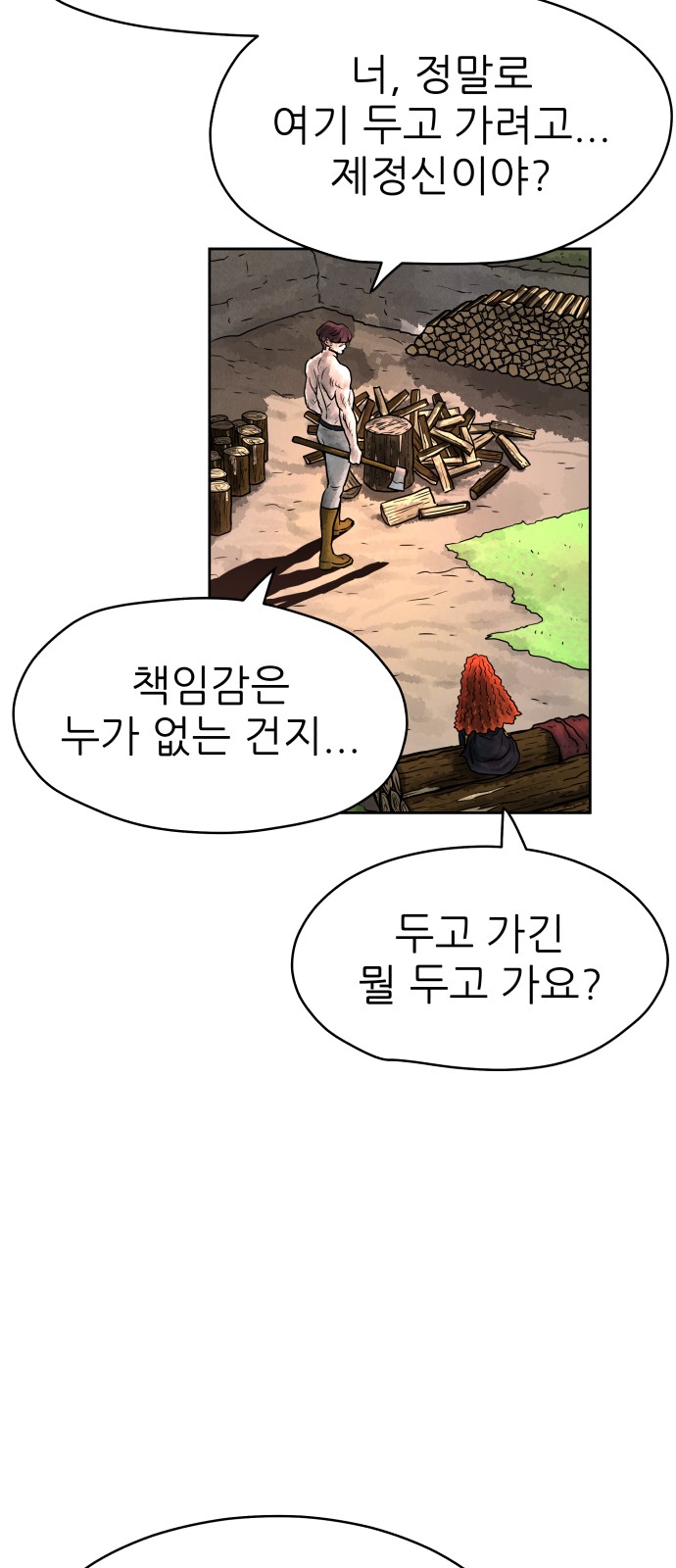 37 페이지