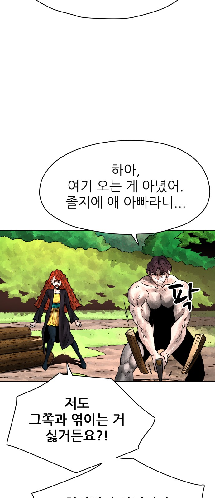 39 페이지