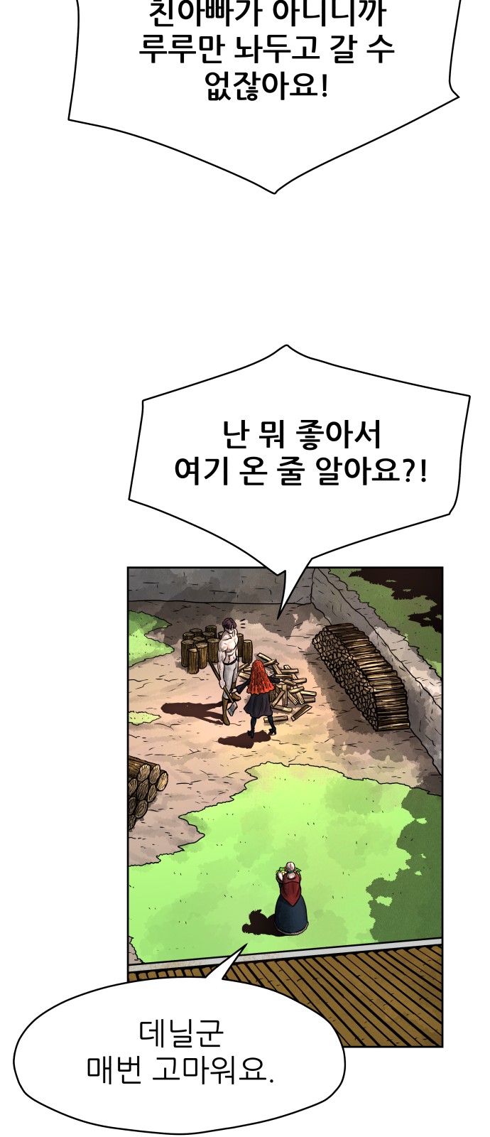 40 페이지