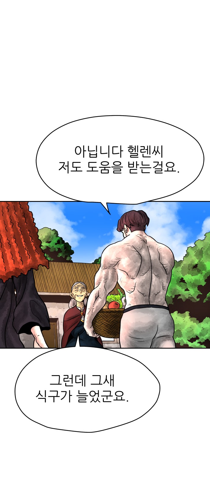 41 페이지