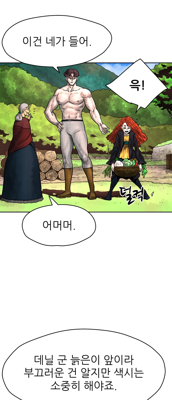 42 페이지