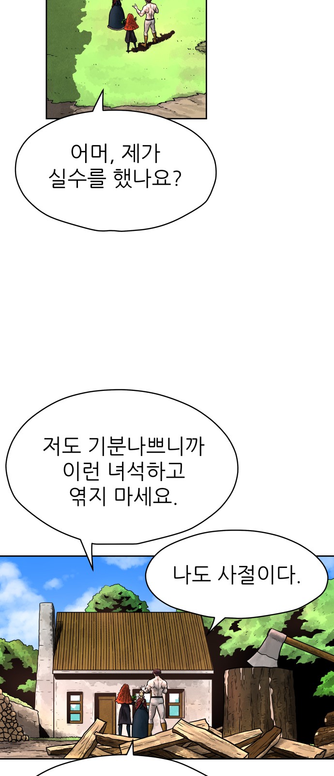 44 페이지