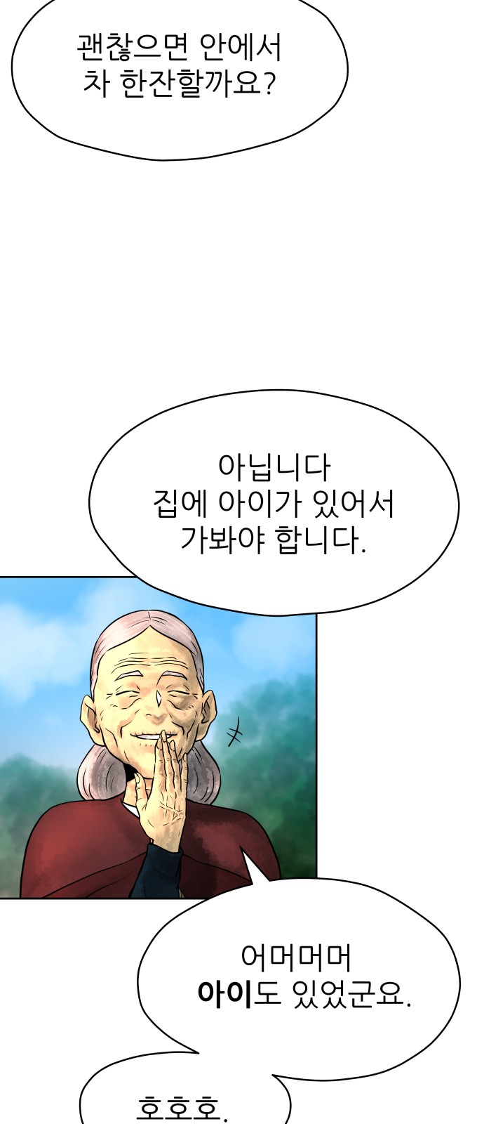 45 페이지