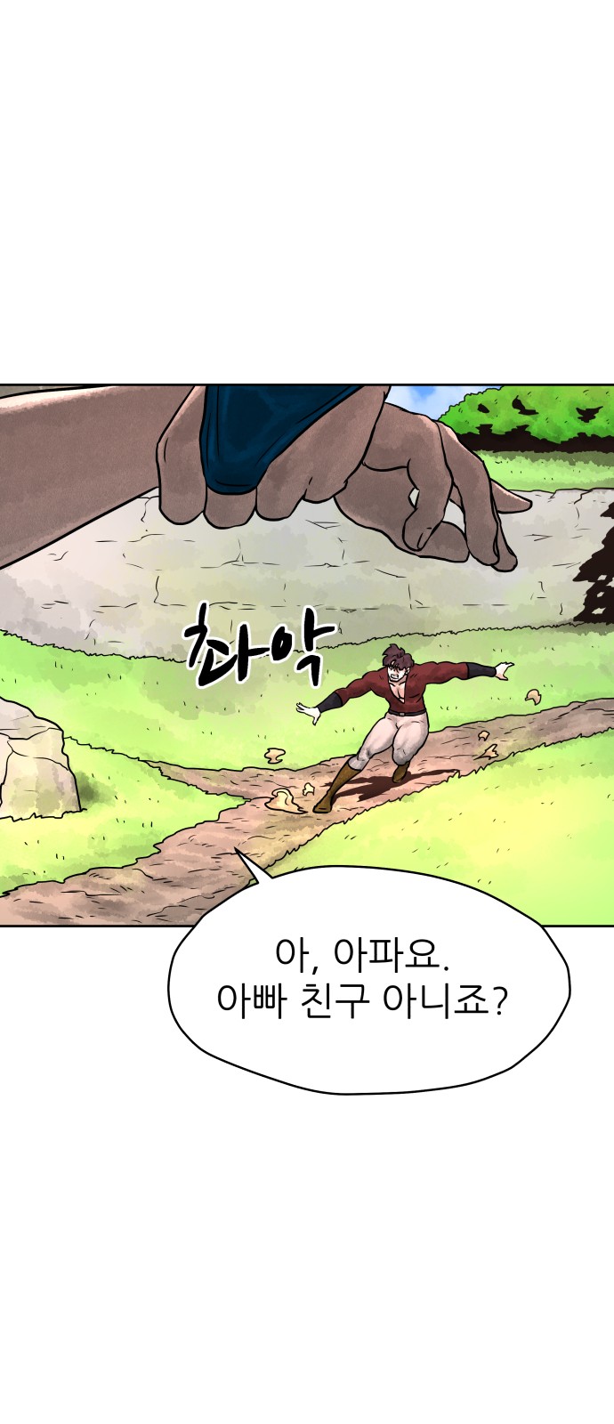 51 페이지