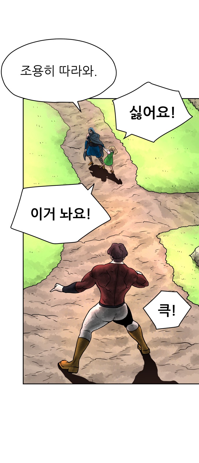 52 페이지