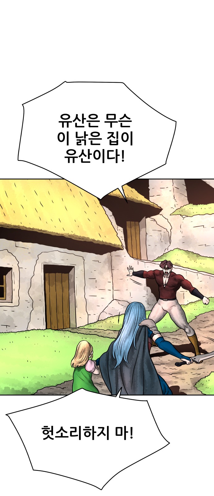 56 페이지
