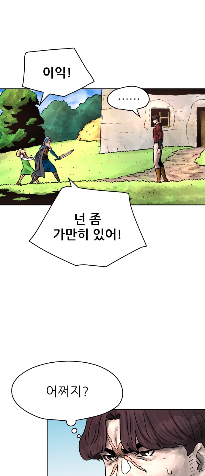 58 페이지