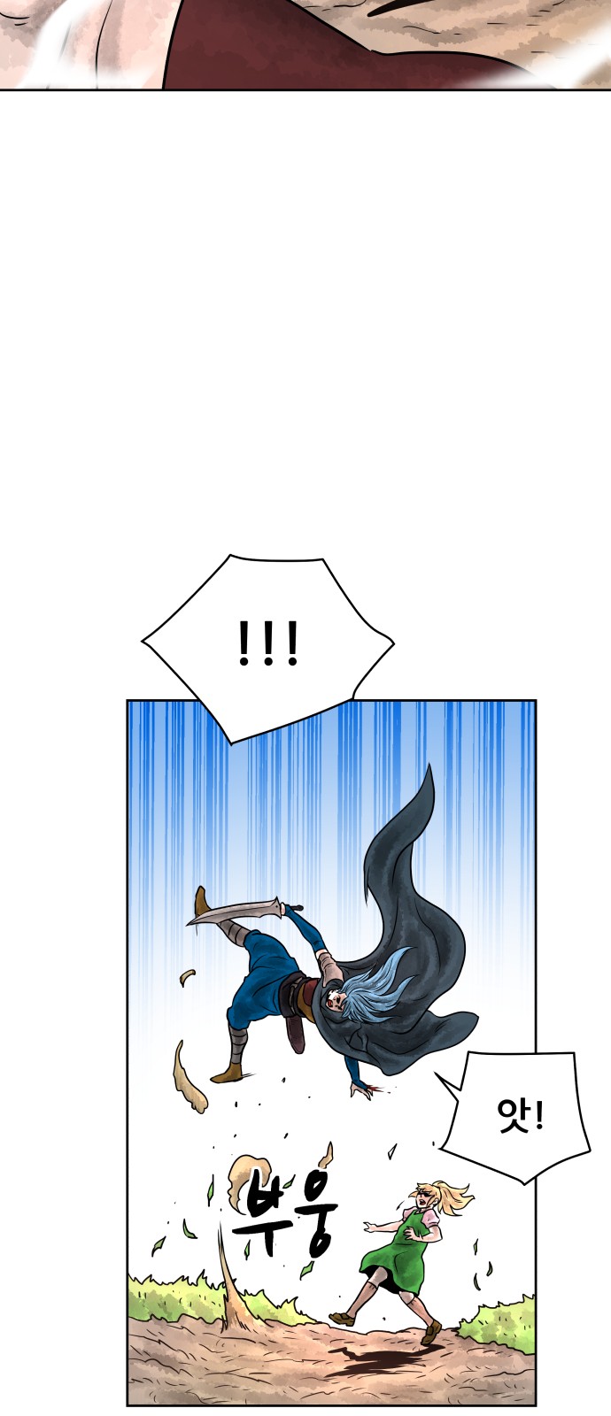60 페이지