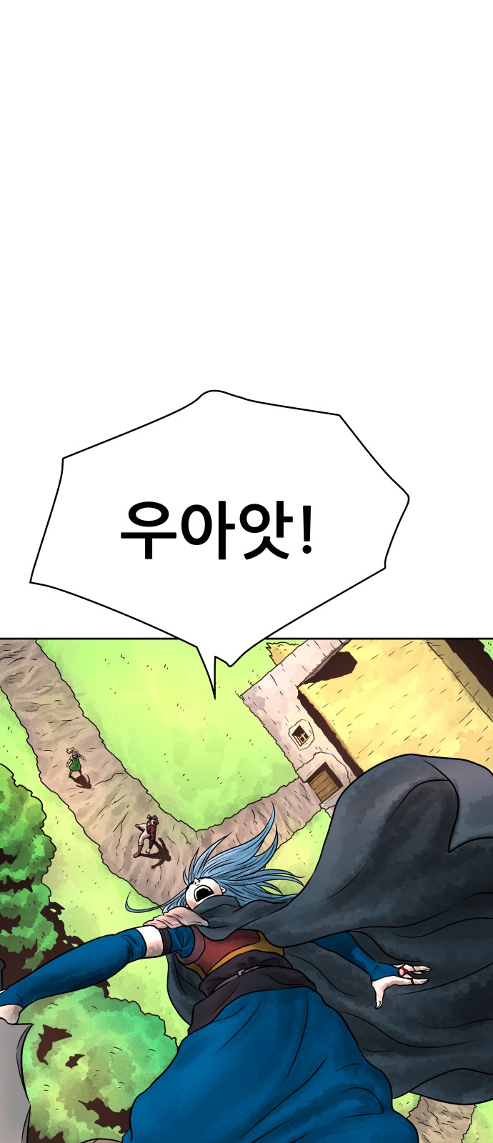 61 페이지