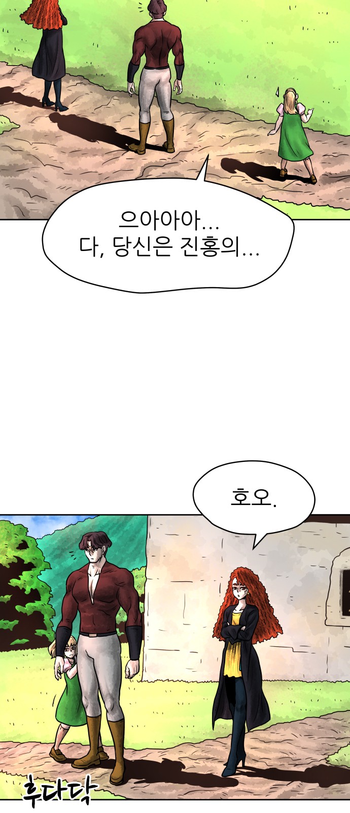 69 페이지