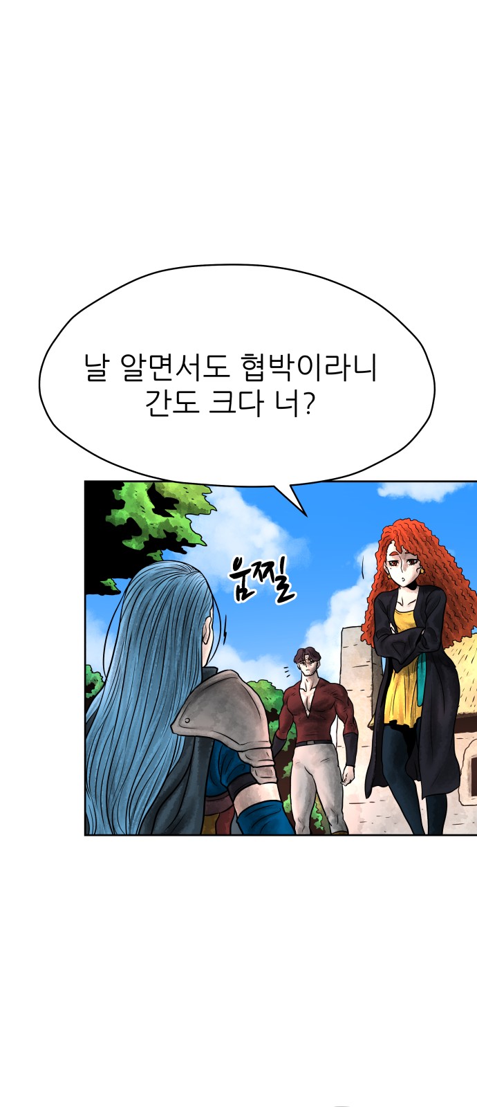 71 페이지