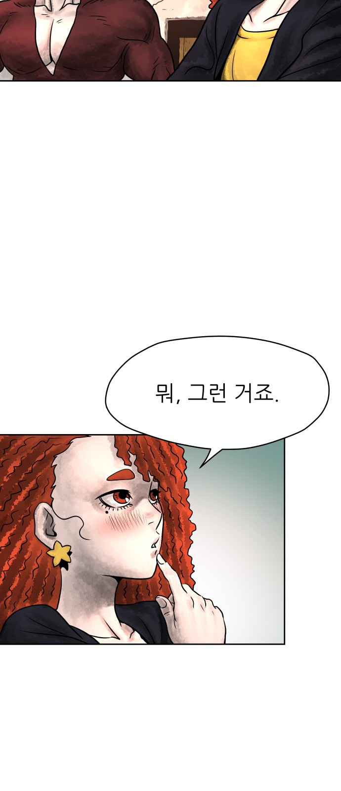75 페이지