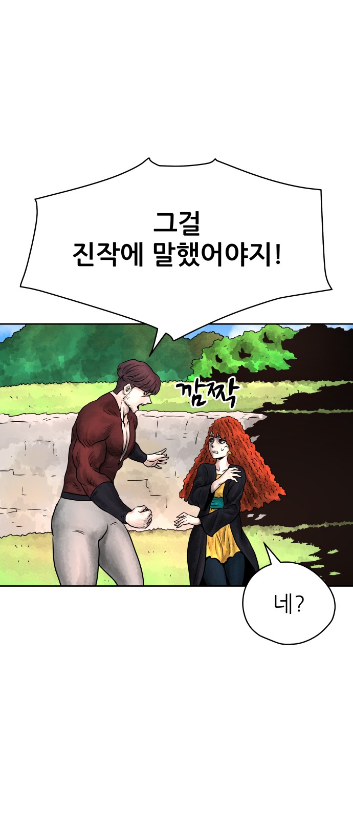 76 페이지