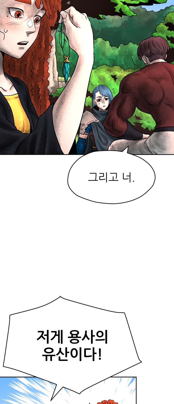78 페이지