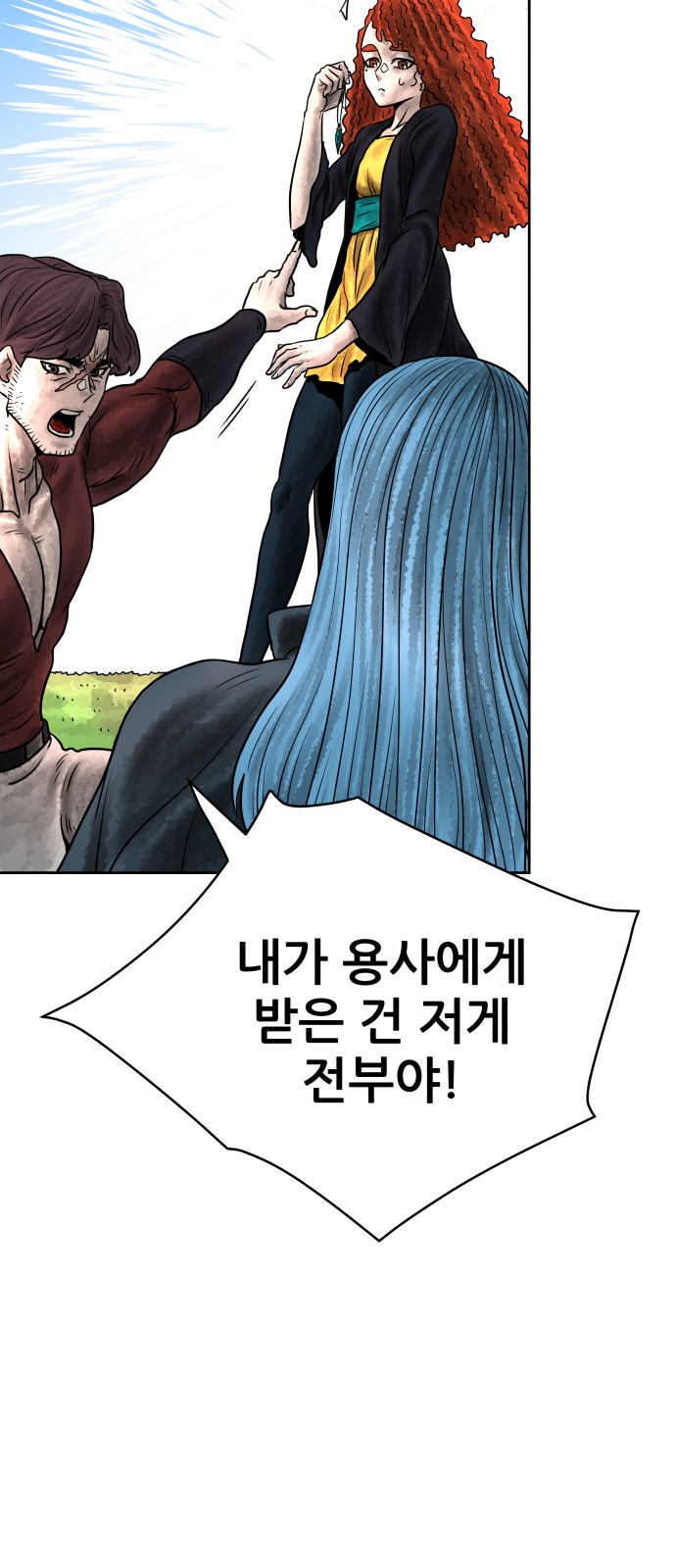 79 페이지