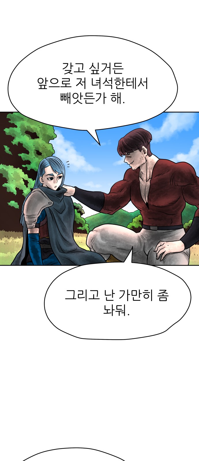 80 페이지