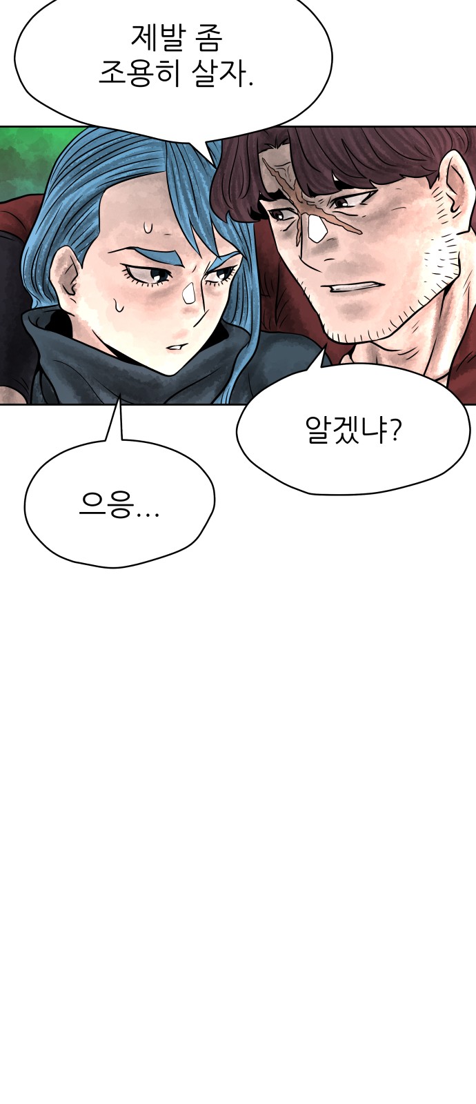81 페이지