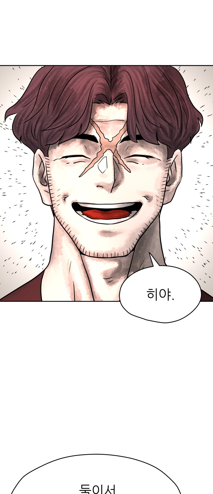 82 페이지