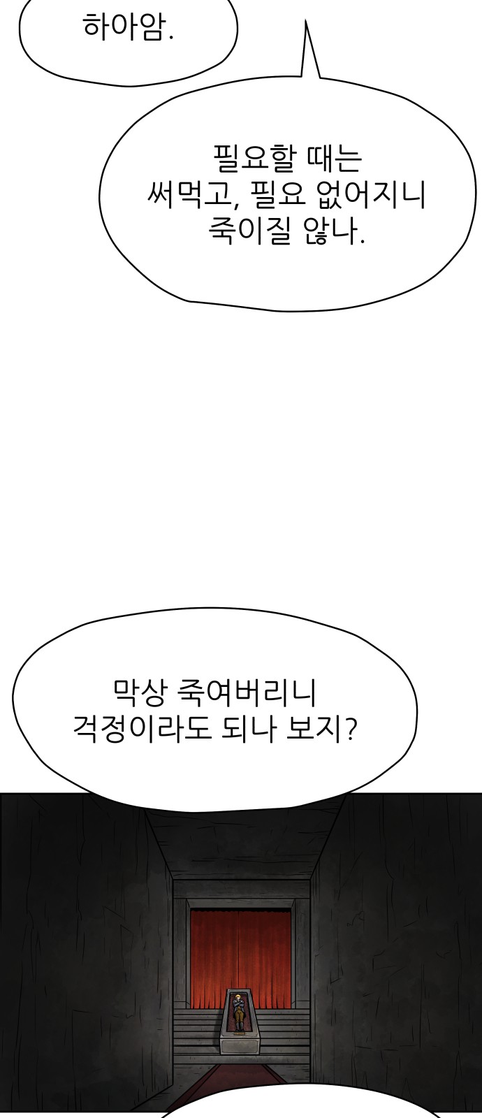 89 페이지