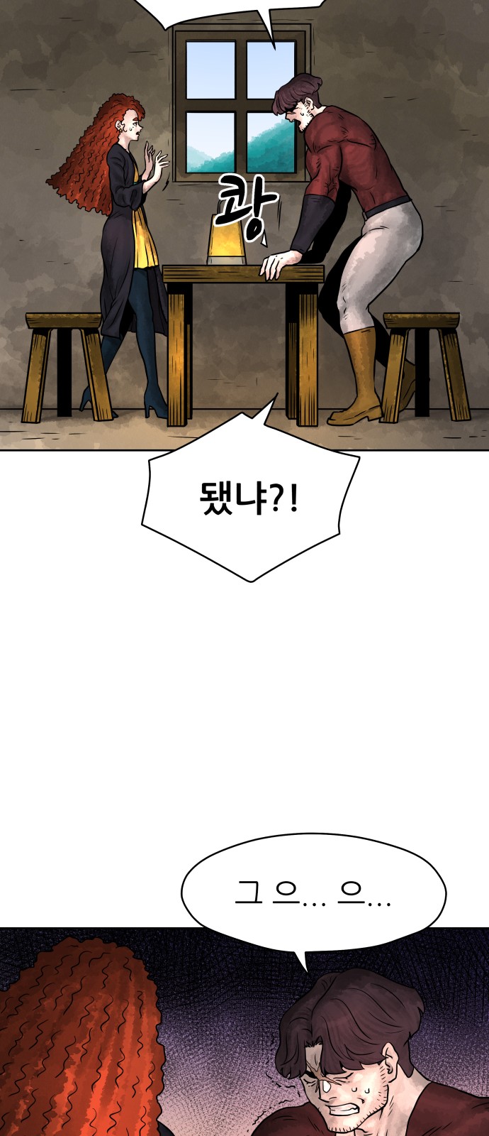 9 페이지