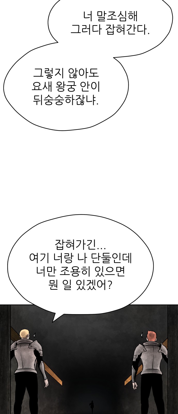 90 페이지