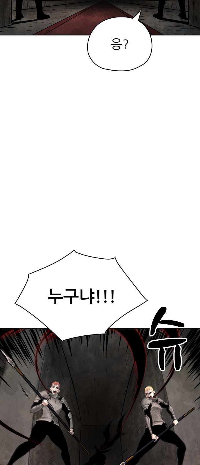 91 페이지