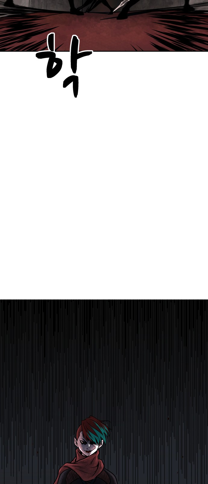 92 페이지