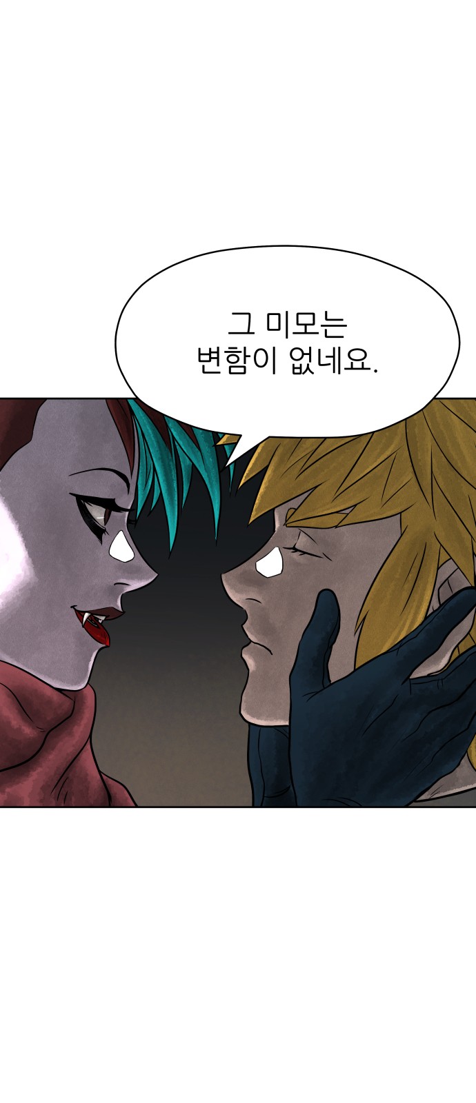 99 페이지