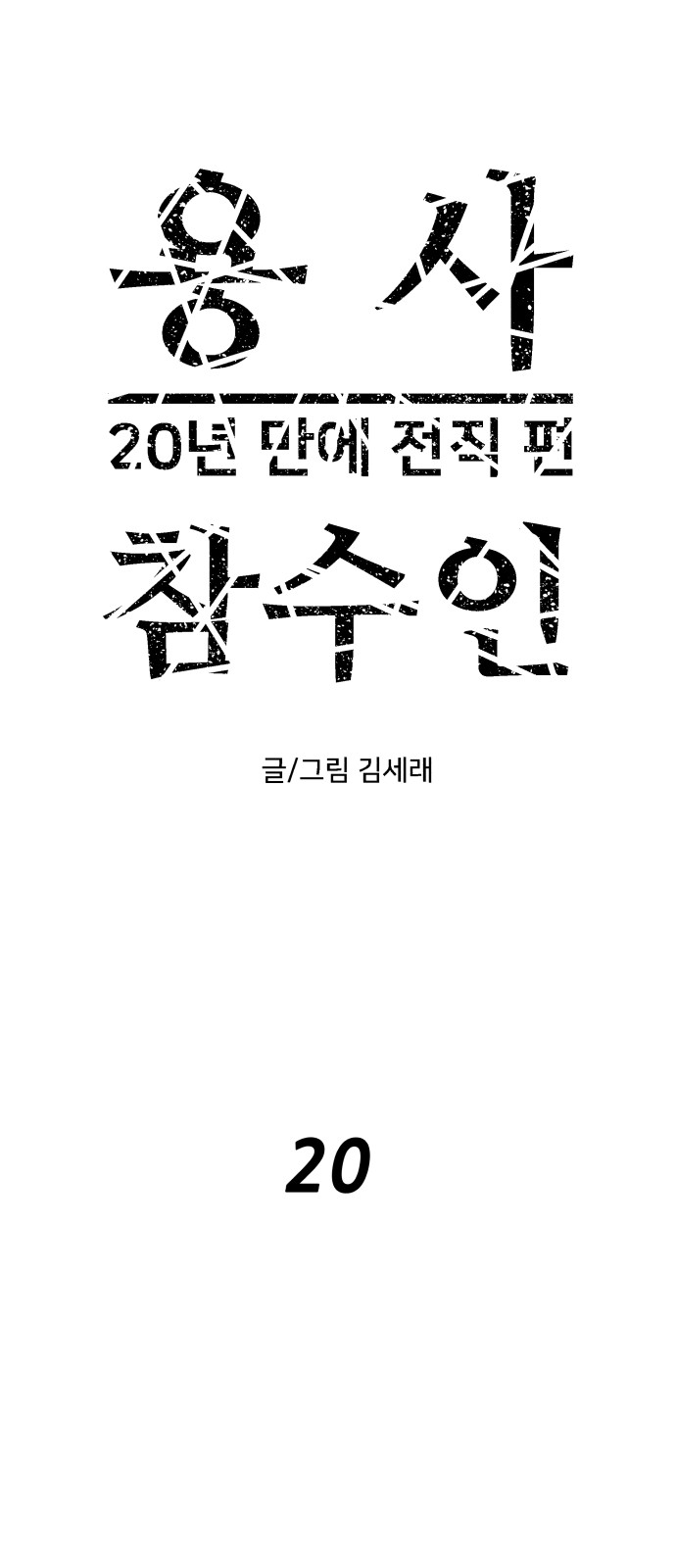 1 페이지
