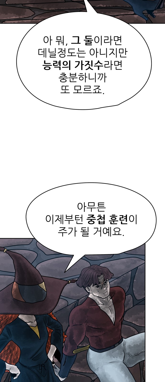 10 페이지