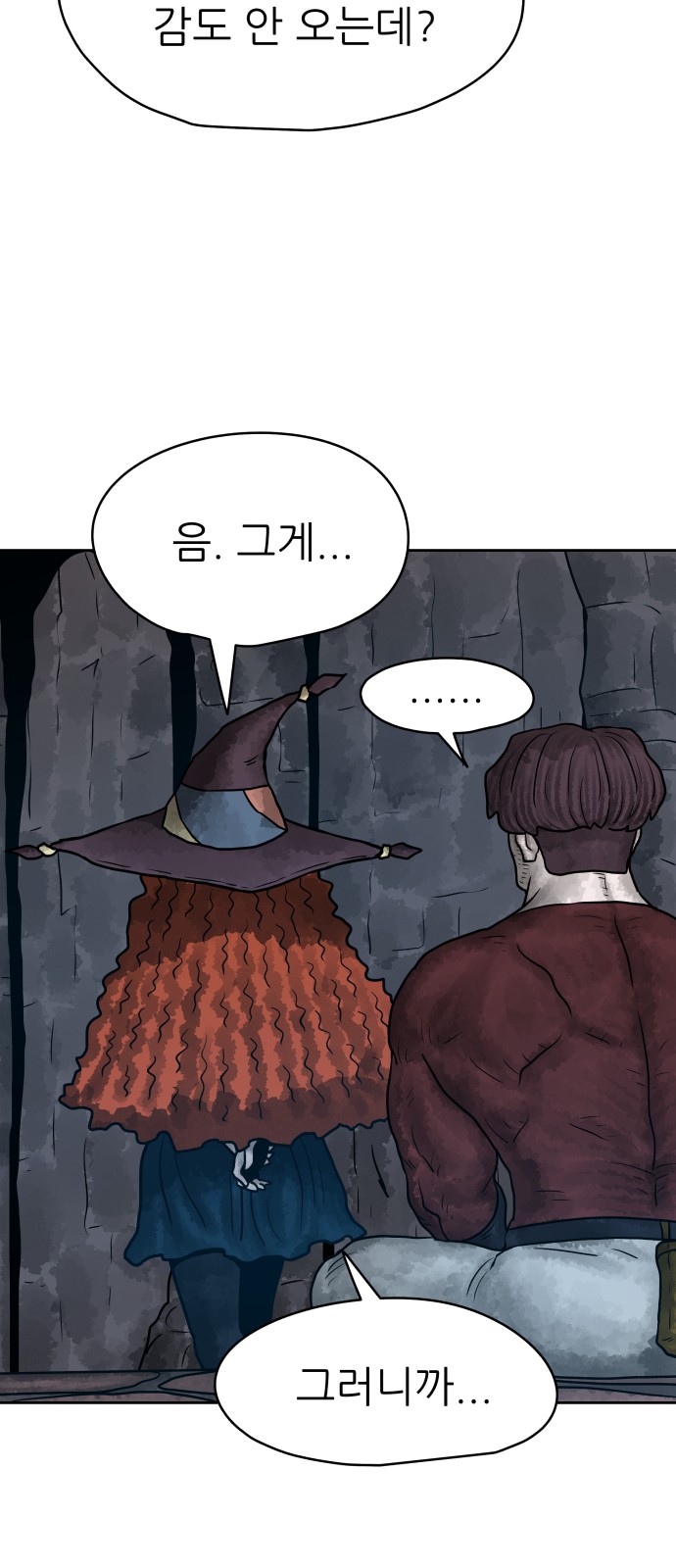 13 페이지